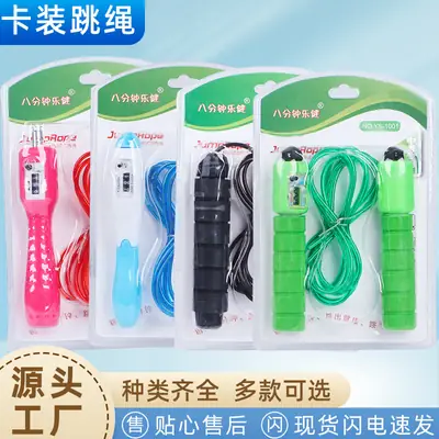 Children Adjustable Counting Skipping Rope Fitness Training