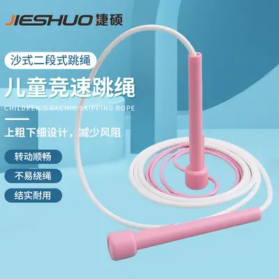 Children's Racing Skipping Rope Pink Adjustable Durable