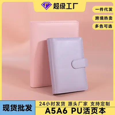 A5 A6 PU Loose Leaf Notebook Pink Purple Travel Binder