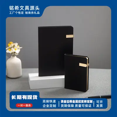 Black Business Notebook with Gold Metal Buckle