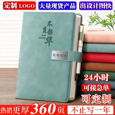 Custom A5 Leather Notebook with 360 Pages and Pen