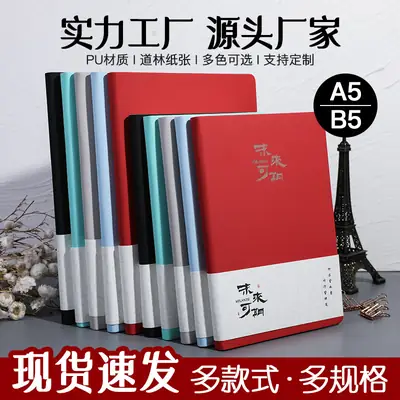 B5 Leather Notebook Red Business Office Meeting Record Book