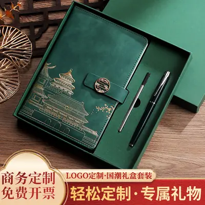 Guochao Notebook Gift Box Set with Pen