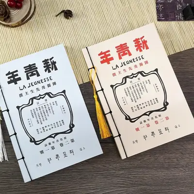 Retro New Youth Tassel Notebook Kraft Paper Blank Pages