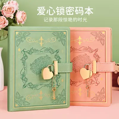Heart Lock Password Diary Peach Green Pink