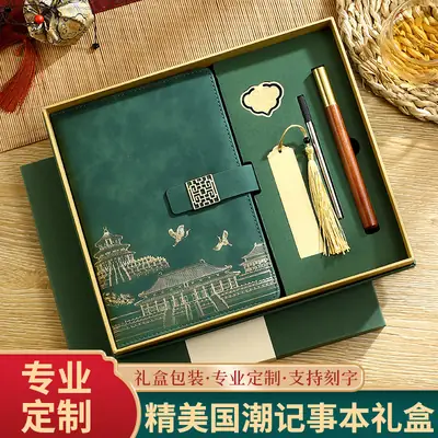 Elegant Chinese Architecture Notebook Set with Pen & Bookmark