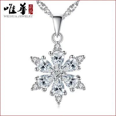 Men Silver Plated Korean Snowflake Necklace