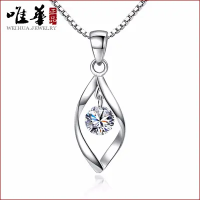 Silver Rotating Love Necklace for Women Korean Style