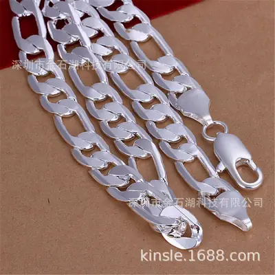 Men's 12MM Silver Chain Necklace