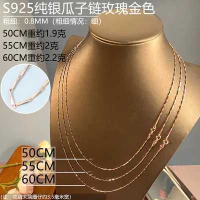 S925 Pure Silver Melon Seed Necklace Women Three Color Long Chain thumbnail 12