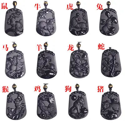 Obsidian Zodiac Pendant Necklace for Men Women