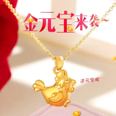 Gold Plated Chicken Zodiac Pendant Necklace for Women