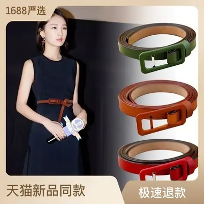 Women Two-layer Cowhide Thin Belt Red Brown Green Multicolor