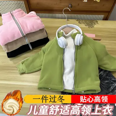 Children Velvet Zipper Jacket High Neck Warm Winter Wear