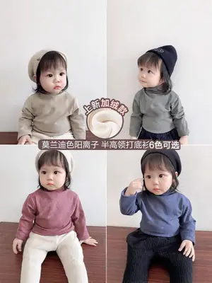 Kids Brushed Half-Collar Shirts 6 Colors Autumn Spring