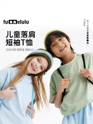Kids Off-Shoulder Cotton T-Shirt Summer Solid Color