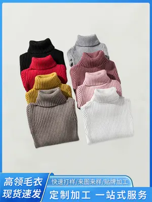 Children's Turtleneck Sweater Autumn Winter Korean Style Multi Color