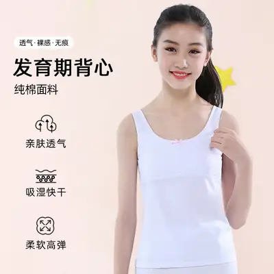 Girls Cotton Vest White Anti-Bump Development Period