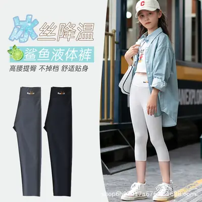 Shark Print Cropped Leggings for Kids Medium Size
