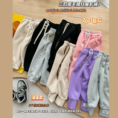 Kids Sweatpants Multi Color Elastic Waist 90cm+