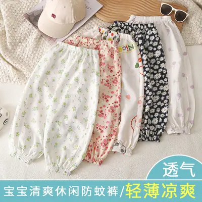 Baby Floral Cotton Pants White Pink Black Summer Wear