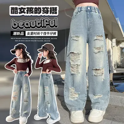 Korean Style Ripped Jeans for Girls Medium to Large