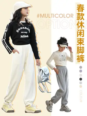 Kids Multicolor Sweatpants with Elastic Waistband