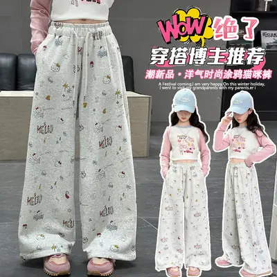 Kids Wide Leg Sweatpants with Graffiti Cat Print