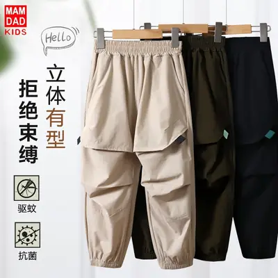Kids Western Sports Pants Quick Dry Elastic Waist