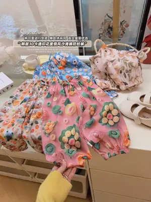 3D Printed Anti-Mosquito Pants for Kids, Pink Floral Design, Elastic Waist, Washable, Durable