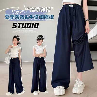 Girls Ice Silk Wide Leg Pants Dark Blue Summer