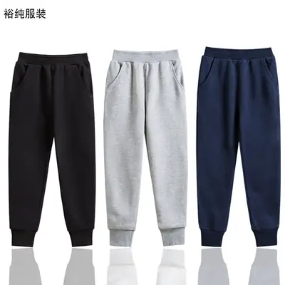 Kids Terry Pants Black Grey Navy Elastic Waist