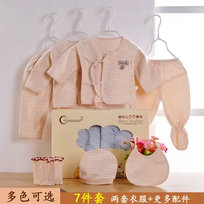 Newborn 7-Piece Cotton Suit Set for All Seasons