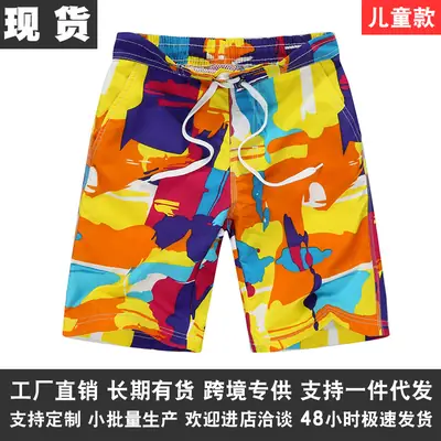Kids Beach Shorts Vibrant Color Drawstring Waist