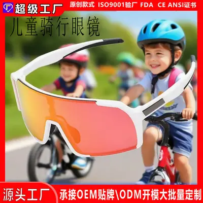Children Riding Glasses White Frame Red Lens Outdoor Sports