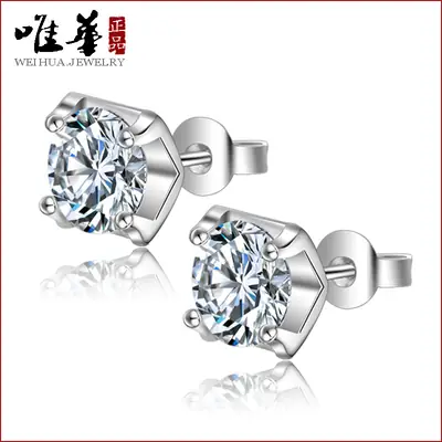 White Diamond Stud Earrings for Women