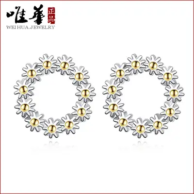 Sunflower Earrings Silver Plated Yellow Center