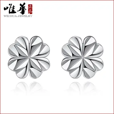 Silver Four-Leaf Clover Earrings for Women