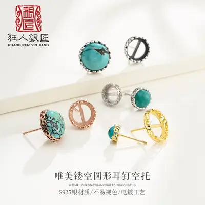 Vintage Hollow Circular Earrings S925 Silver Turquoise