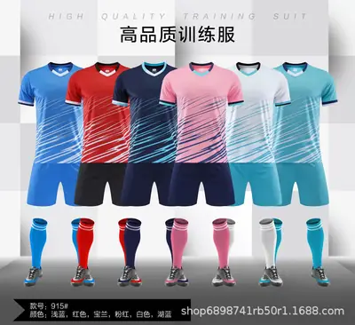 High-Quality Kids Football Uniform Set Multi-Color Training Gear