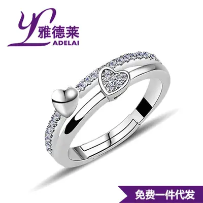 Korean Style Double Layer Couple Ring for Women