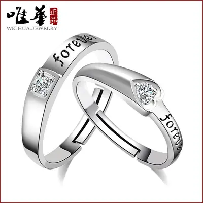 Silver Love Shape Couple Ring Adjustable Women's Jewelry