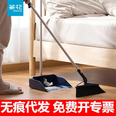 Dustpan & Broom Set for Home Cleaning in Pakistan