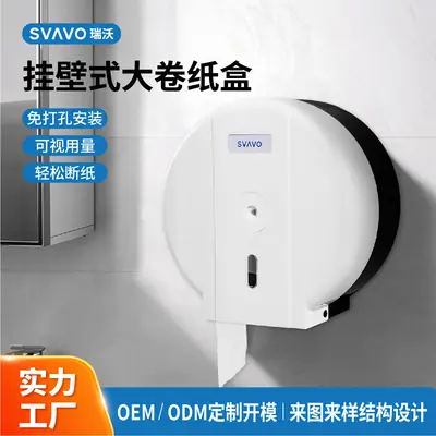 Wall-Mounted Paper Dispenser White Waterproof Modern Design