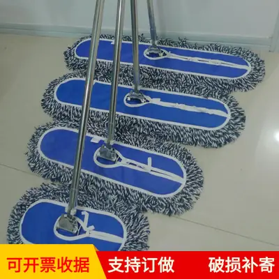 Flat Mop for Home & Office Heavy Duty Cleaning