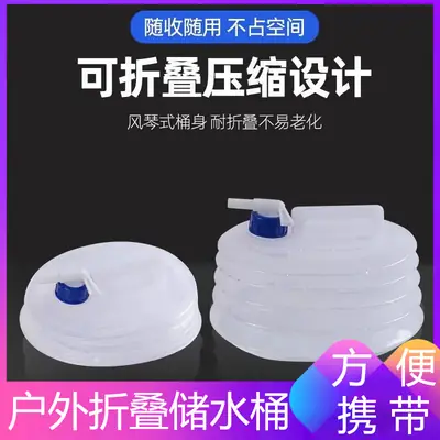 Folding Water Bucket Wind Instrument Style Foldable Plastic