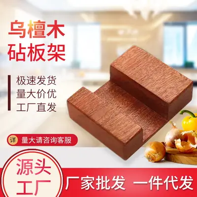 Ebony Wood Knife Rack Thick Square Base