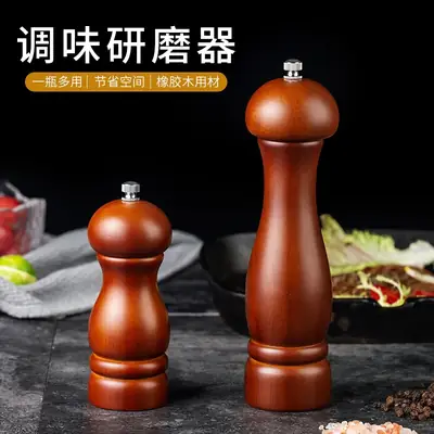 Black Walnut Pepper & Salt Grinder Set for Pakistani Kitchen