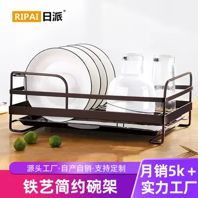 Iron Bowl Rack Modern Kitchen Storage Drain Plate Holder