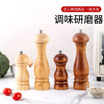 Oak Pepper Grinder Rose Shaped Manual